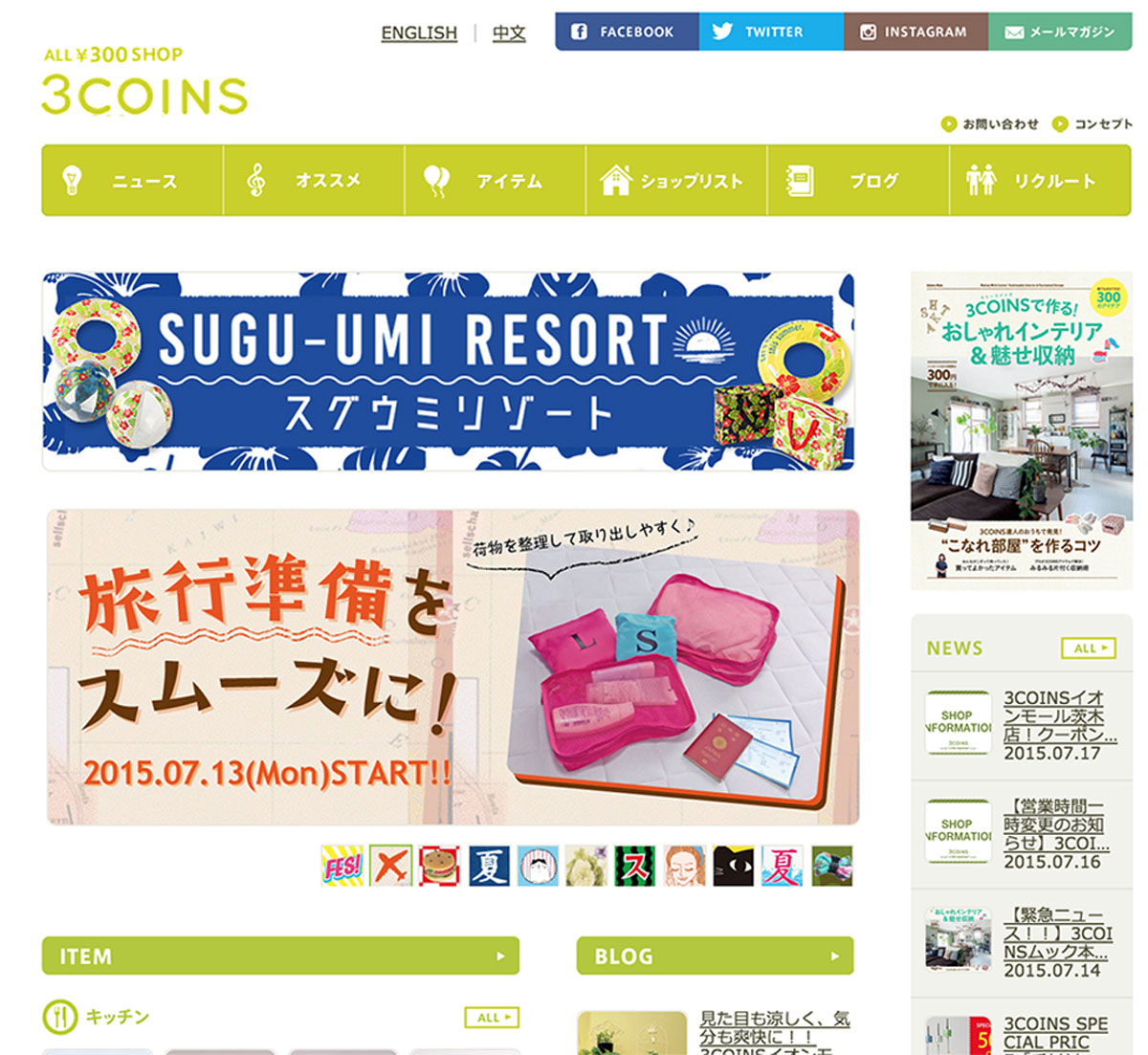3coins