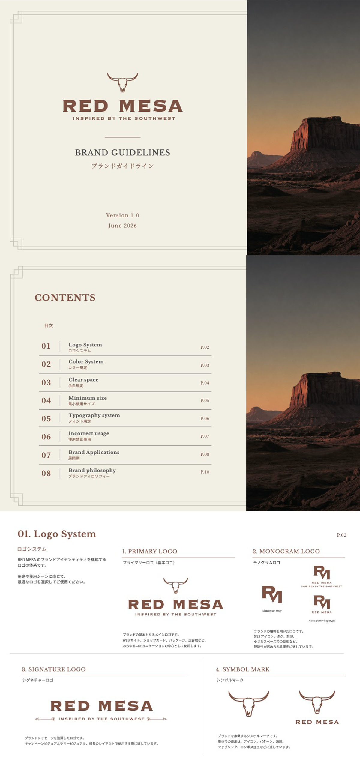 RED MESA